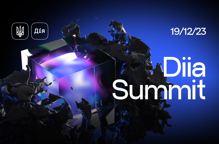 Головна технологічна подія Мінцифри: що презентують на Diia Summit