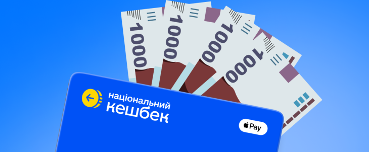 Ще 2 мільйони українців отримають 1000 гривень Зимової єПідтримки