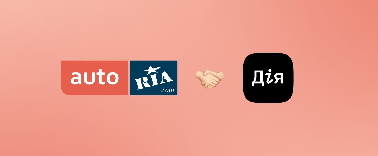 Auto Ria.ua Перереєструвати авто тепер ще простіше: переходьте у Дію відразу з ...
